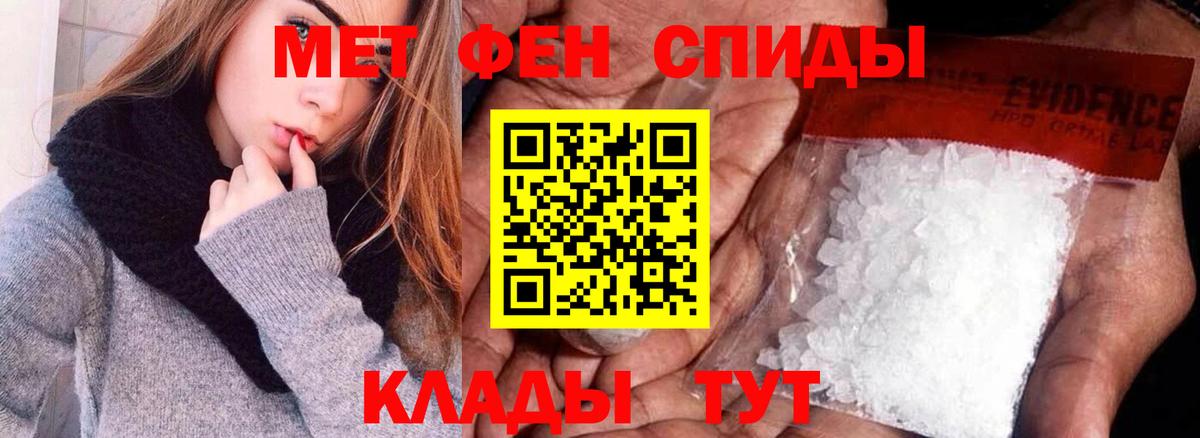Амфетамин  АМФЕТАМИН Premium  Вход с VPN  Евпатория 
