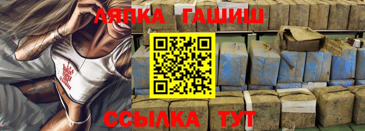 Гашиш Cannabis Евпатория