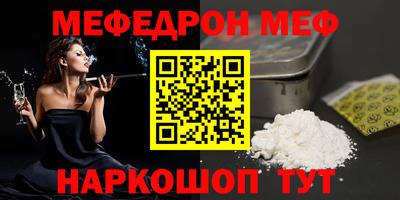 бутик Шелехов