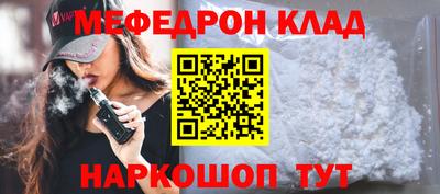 бутик Шелехов