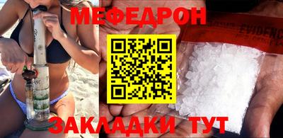бутик Шелехов