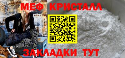 гашик Шахты