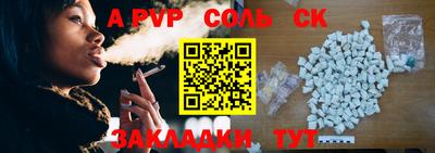 гашик Шахты
