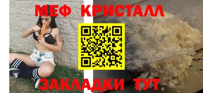 бутик Шелехов