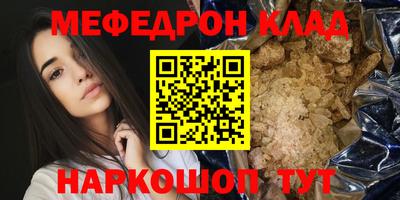 бутик Шелехов