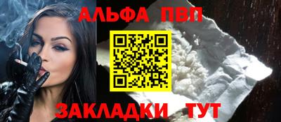 бутик Шелехов