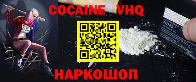 не бодяженный Шебекино