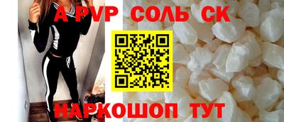 бутик Шелехов