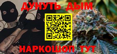 бутик Шелехов