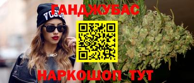 не бодяженный Шебекино