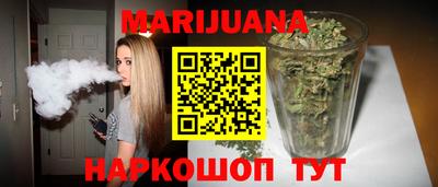 бутик Шелехов