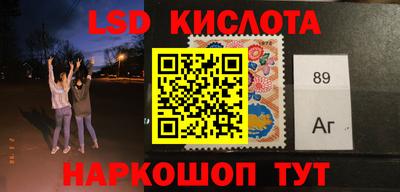 бутик Шелехов