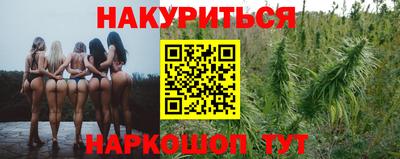 бутик Шелехов