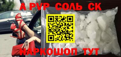 гашик Шахты