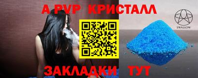 гашик Шахты