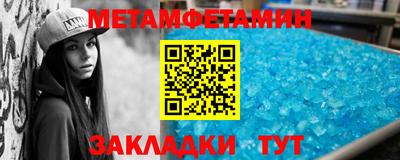 бутик Шелехов