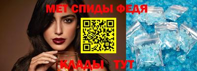 бутик Шелехов