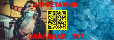 бутик Шелехов