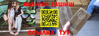 гашик Шахты
