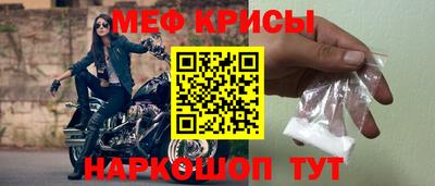 бутик Шелехов