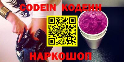 бутик Шелехов
