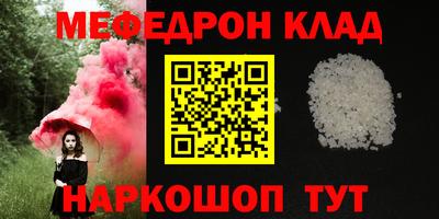 гашик Шахты