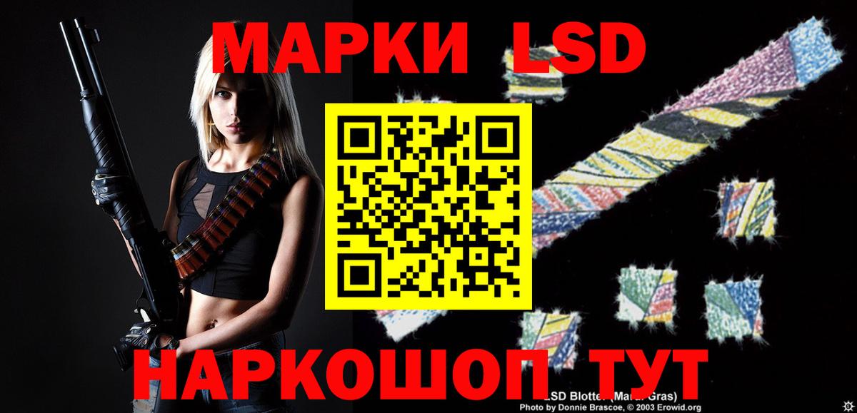 LSD-25 экстази кислота  mega tor  LSD-25 экстази ecstasy  Евпатория  Вход с VPN 