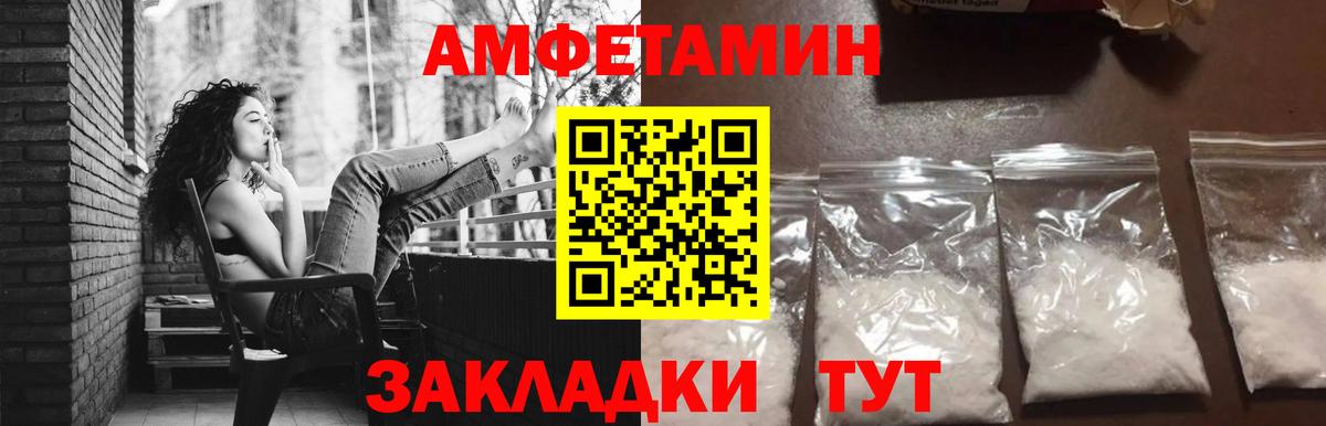 Первитин винт Евпатория
