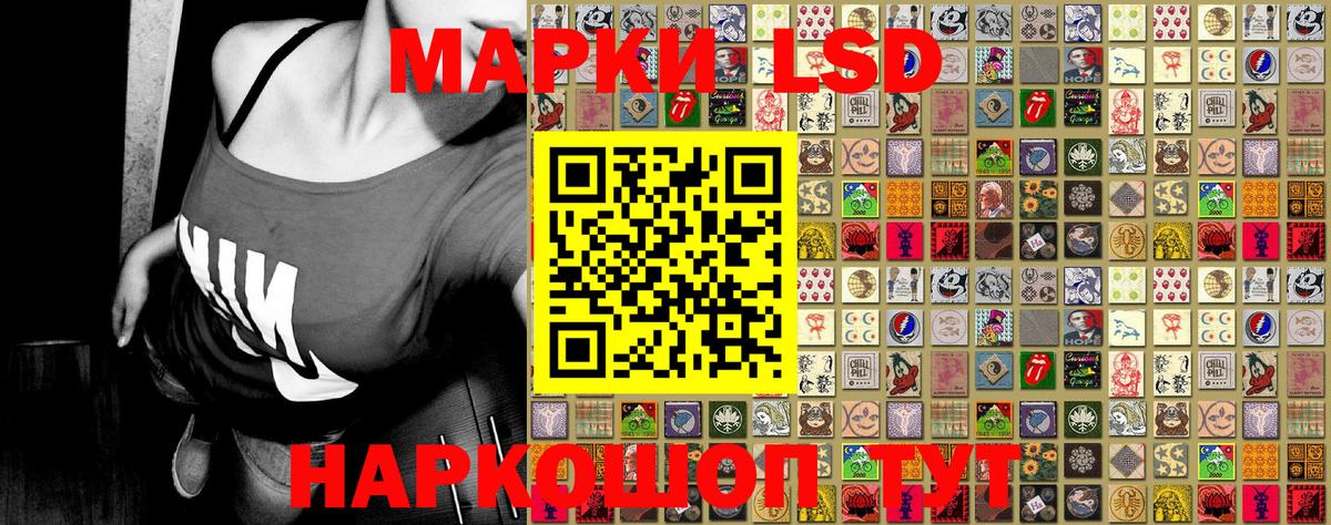 Евпатория  Марки NBOMe  Марки N-bome 1500мкг  Вход с VPN  Марки N-bome 1500мкг 