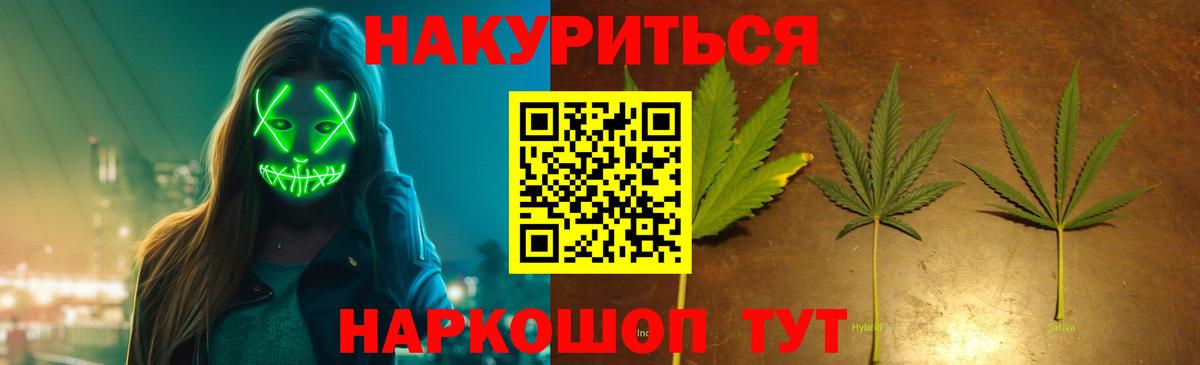 Конопля ГИДРОПОН Евпатория